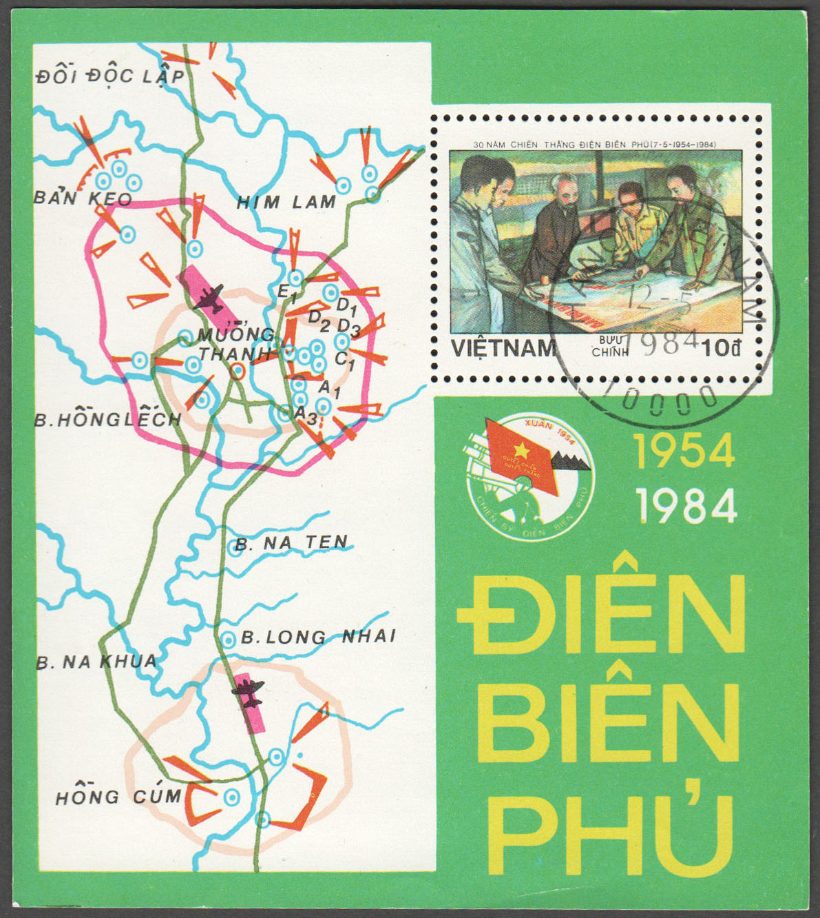 N. Vietnam Scott 1395 Used (A5-6) - Click Image to Close